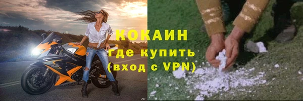 спиды Володарск